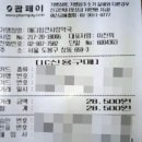 메디팜큰사랑약국 이미지