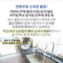 쉐르빌우리약국 네이버블로그