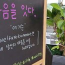 사회적협동조합문화예술잇다 이미지