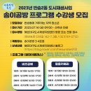 반송2동-3 이미지