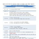 오션차일드 미사센터 이미지