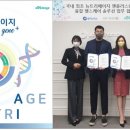 에이지솔루션 이미지