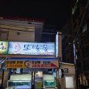 제주도청 이미지