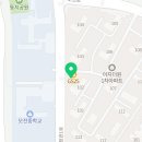 정관이지부동산공인중개사사무소 이미지