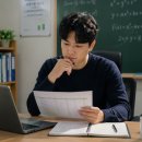 키워드수학학원 | 수학학원 원장님, 성적 후기만 올리고 계신 건 아닌가요?