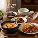 전라도애호박찌개