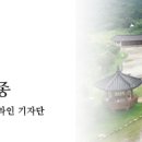 산모롱이전통찻집 이미지