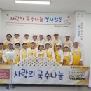 대한APT 경로당 이미지