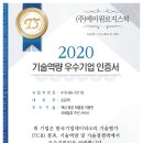 (주)에이원로지스틱