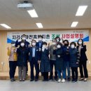 마천흑돼지촌 이미지