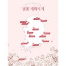 개화막창 이미지