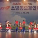 제일소방 이미지