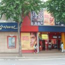 극장빌딩 이미지