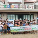 냉산쉼터 | 구미 가볼만한곳 경북6차산업 사이소체험단 즐거운 어린이체험이 있는 냉산쉼터&amp;도리사
