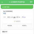 황정옥 미용실