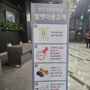 한희헤어샵 | 빌라드지디 안양 장점 단점: 신부대기실 음식 주차 편의시설