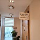 [미래아이산부인과] 초산 유도분만→ 제왕절개 출산 후기_4~6일차