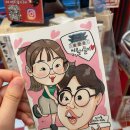 캐리커쳐 | 서울 인사동 데이트 캐리커쳐 후기 :: 어글리프로젝트