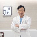 똑디치과의원 이미지