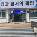 강릉교도소 네이버블로그