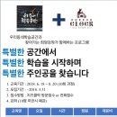 꽃차 소믈리에 2급(자격증과정) 이미지