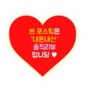 아이러브댕댕 이미지