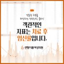 센텀이룸여성의원 이미지