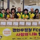 경인지방우정청 경기신문