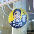 소요다방 이미지