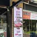 의정부 고기집 소고기 맛집에 된장찌개 무한리필 육백더정육식당 주차 가능