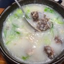 찐한부산돼지국밥(경산점) 이미지