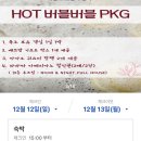 하운드호텔 부산역점 이미지