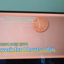 24시간 생활밀착 영어 VLOG 이미지