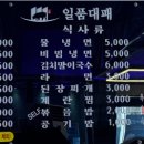 일품대패 두호점 네이버블로그