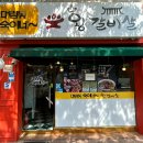 대림동 숙이네 네이버블로그