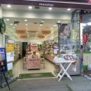 은어송약국 이미지