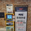 영화 &lt;패스트 라이브즈&gt; Past Lives 관람 후기, CGV동수원