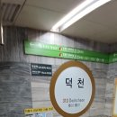 대저역 | 도시철도타고 대저역까지 간 후기