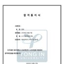 용인대 입시 태권도장 이미지