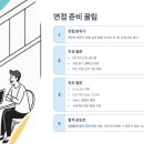 탕정면 탕정로 | 엔셀 채용 정규직 모집, 삼성전자 반도체 전산시스템 운영 지원 전 꼭 알아야 할 것들