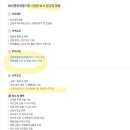 한국EHS연구소