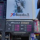 76헤어테크