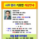 명리학(중급) 이미지