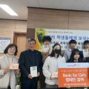 노형중학교 제주교통복지신문