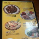 마당쇠민속보쌈 네이버블로그