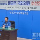 강진군수산업협동조합 이미지