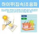 뷰티에반하다 이미지