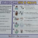 반여4동주민센터 이미지