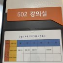 [남부] 한글서예 이미지