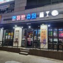맨하탄펍 이미지